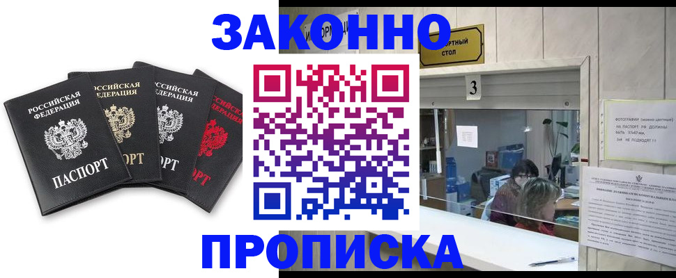 форма 3 в Лакинске